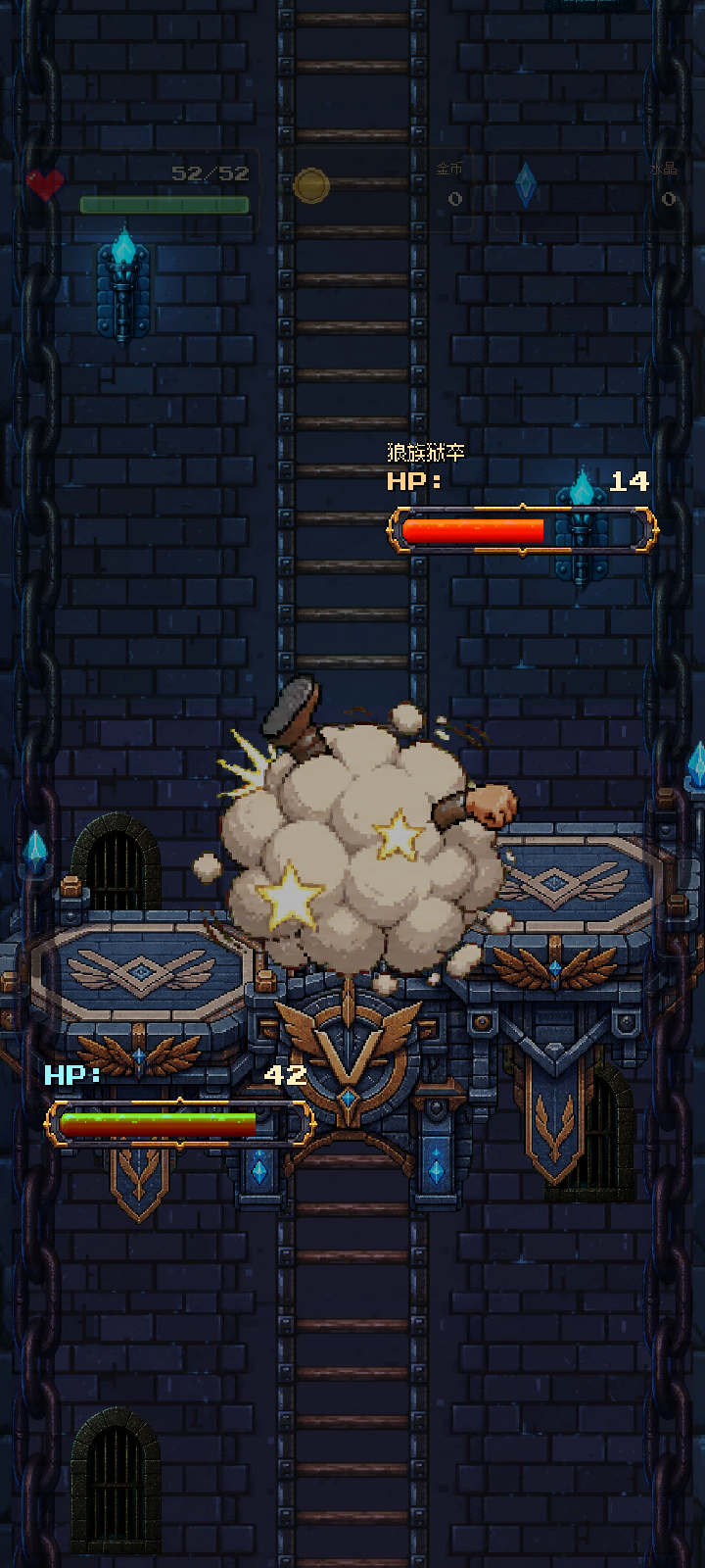 Judgment stage gameplay screenshot