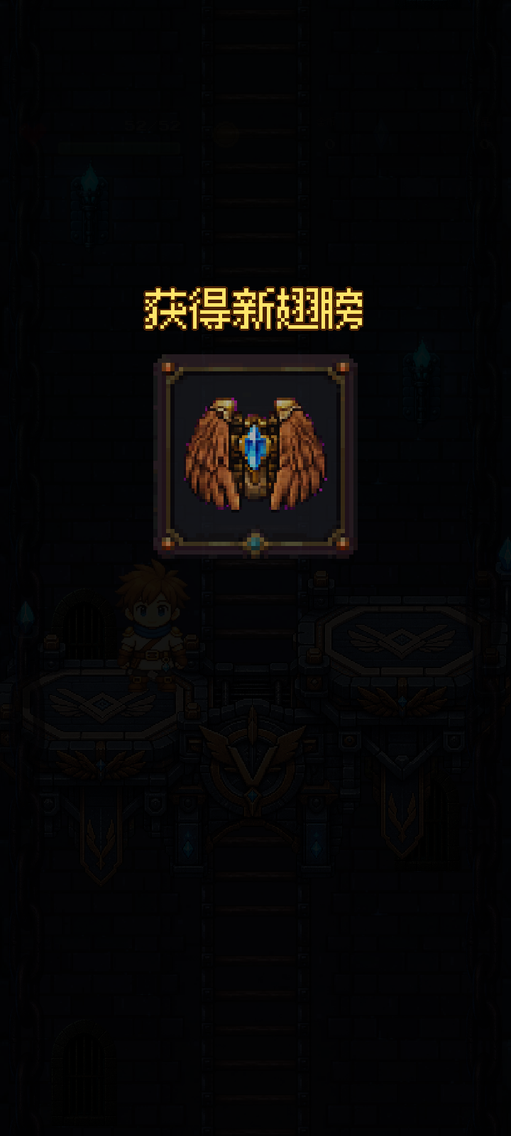 奖励 stage gameplay screenshot